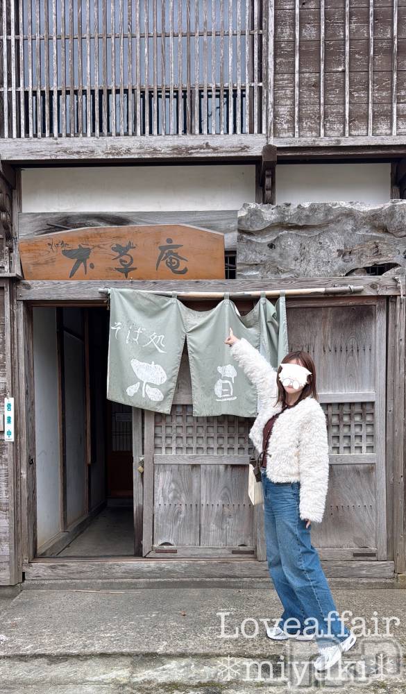 新潟デリヘルLOVE AFFAIR～秘密のデート(ラブアフェア～ヒミツノデート) 美雪さん【♪♪♪】(35)の4月4日写メブログ「蕎麦湯までがゴール⚽️✨」