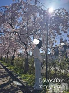 新潟デリヘルLOVE AFFAIR～秘密のデート(ラブアフェア～ヒミツノデート) 美雪さん【♪♪♪】(35)の4月15日写メブログ「4月11日🩷13日🩷ありがとうございました🥰」