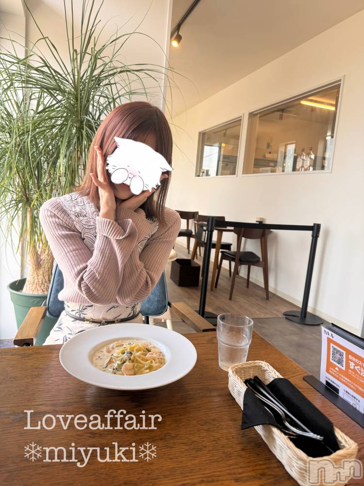 新潟デリヘルLOVE AFFAIR～秘密のデート(ラブアフェア～ヒミツノデート) 美雪さん【♪♪♪】(35)の4月15日写メブログ「本日もありがとうございました‎(◍˃ ᵕ ˂◍)💖✨」