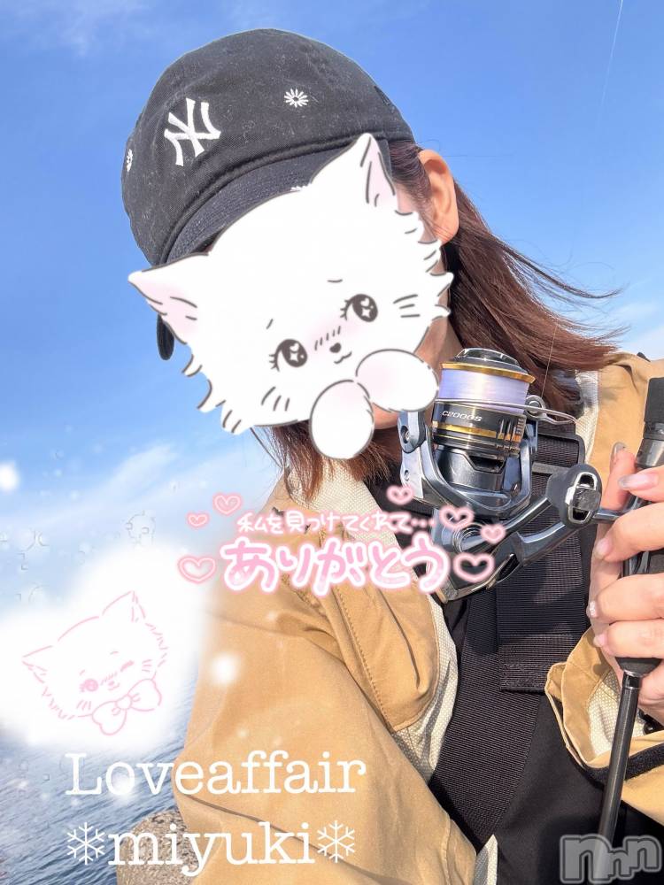 新潟デリヘルLOVE AFFAIR～秘密のデート(ラブアフェア～ヒミツノデート) 美雪さん【♪♪♪】(35)の5月22日写メブログ「ありがとうございました💖」
