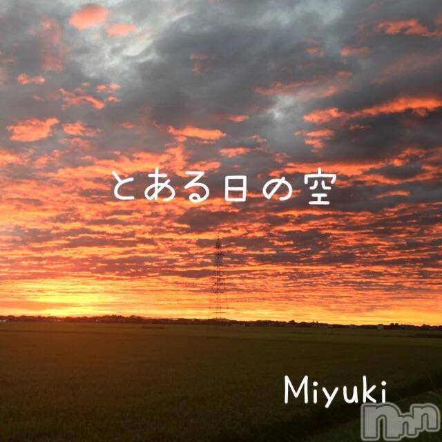 新潟人妻デリヘルLOVE AFFAIR～秘密のデート(ラブアフェア～ヒミツノデート) 美雪さん【♪♪♪】(35)の9月9日写メブログ「美雪、やっぱり犬6割」