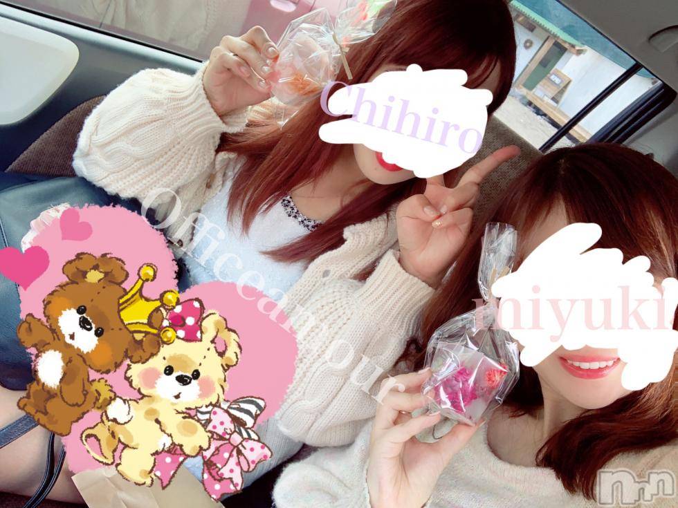 新潟人妻デリヘルLOVE AFFAIR～秘密のデート(ラブアフェア～ヒミツノデート) 美雪さん【♪♪♪】(35)の10月24日写メブログ「息抜きday♡」