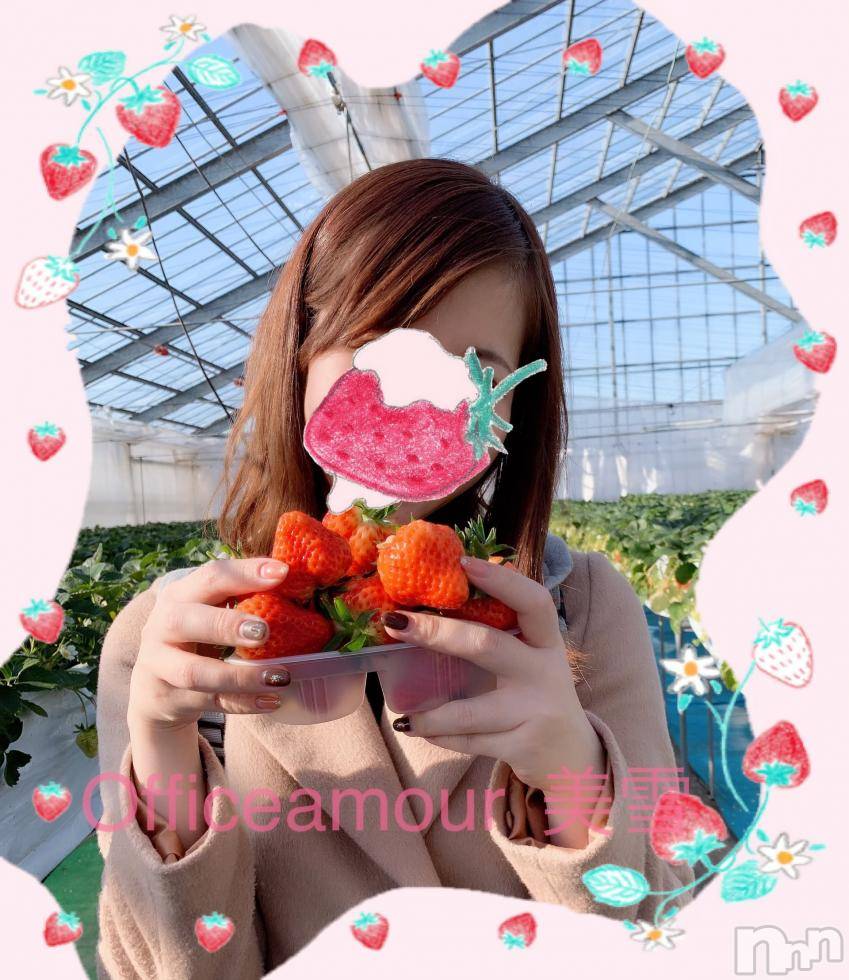 新潟人妻デリヘルLOVE AFFAIR～秘密のデート(ラブアフェア～ヒミツノデート) 美雪さん【♪♪♪】(35)の2月25日写メブログ「もしも彼が・・・」