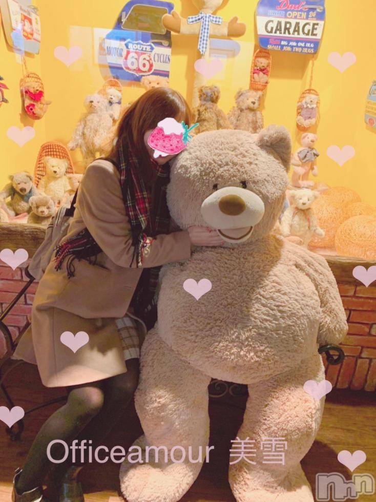 新潟人妻デリヘルLOVE AFFAIR～秘密のデート(ラブアフェア～ヒミツノデート) 美雪さん【♪♪♪】(35)の3月3日写メブログ「いいもの発見～♪ヾ(｡・ω・｡)ﾉﾞ」