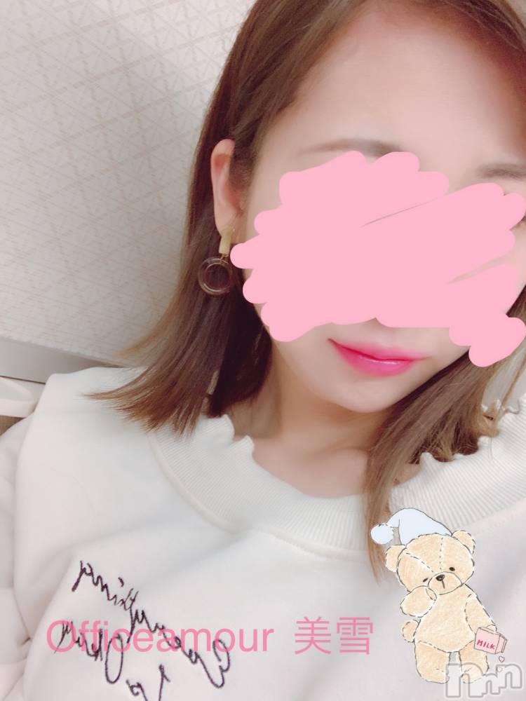 新潟人妻デリヘルLOVE AFFAIR～秘密のデート(ラブアフェア～ヒミツノデート) 美雪さん【♪♪♪】(35)の4月5日写メブログ「いってきまーす！！≡⊂( ^-^)⊃」