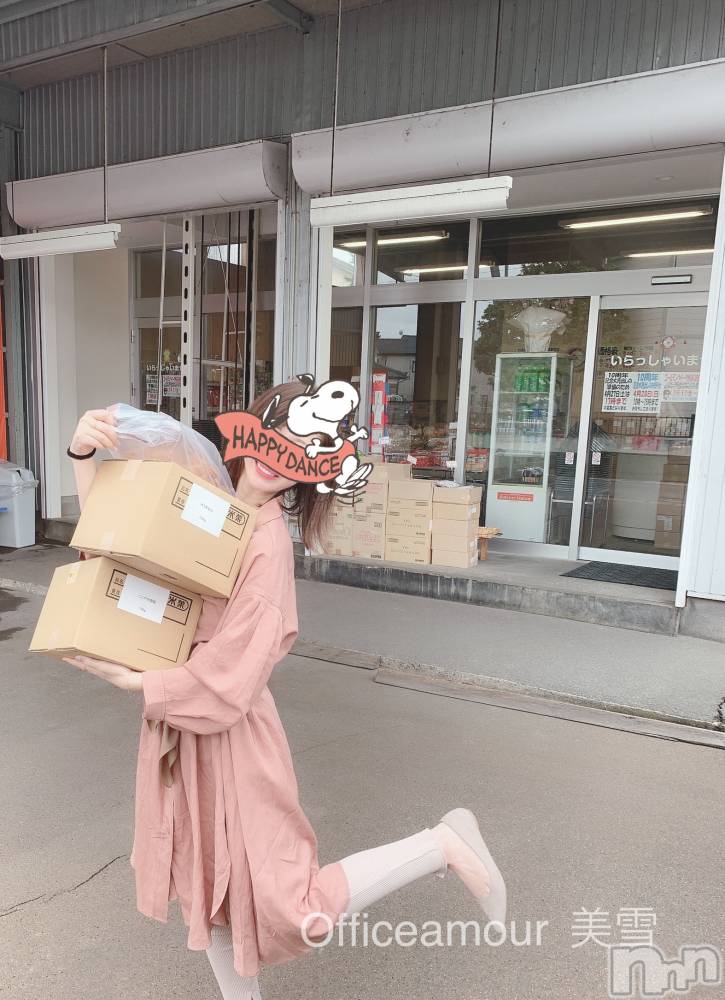 新潟人妻デリヘルLOVE AFFAIR～秘密のデート(ラブアフェア～ヒミツノデート) 美雪さん【♪♪♪】(35)の4月21日写メブログ「初めての直売所に連れて行って頂きました♬︎」