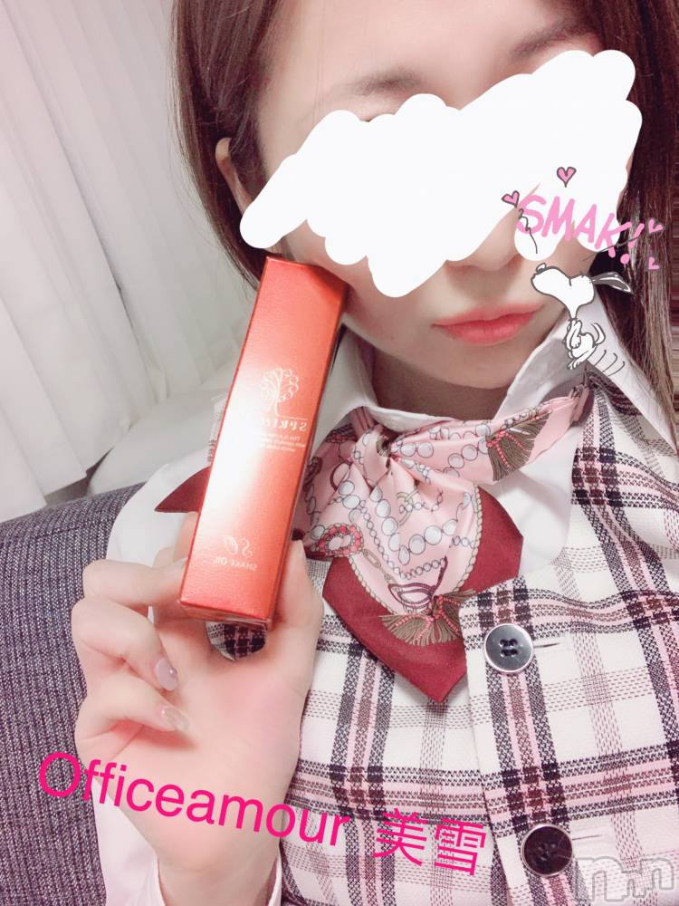 新潟人妻デリヘルLOVE AFFAIR～秘密のデート(ラブアフェア～ヒミツノデート) 美雪さん【♪♪♪】(35)の4月23日写メブログ「ありがとうございましたヽ(＊´∀｀)人(´∀｀＊)ノ」