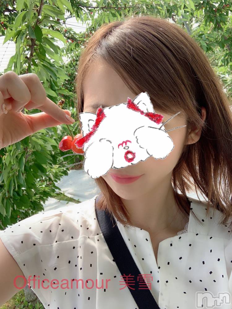 新潟人妻デリヘルLOVE AFFAIR～秘密のデート(ラブアフェア～ヒミツノデート) 美雪さん【♪♪♪】(35)の6月25日写メブログ「しゅ、しゅ、しゅ( ∩’ω’ )=͟͟͞͞⊃ =͟͟͞͞⊂( ‘ω’∩ )」