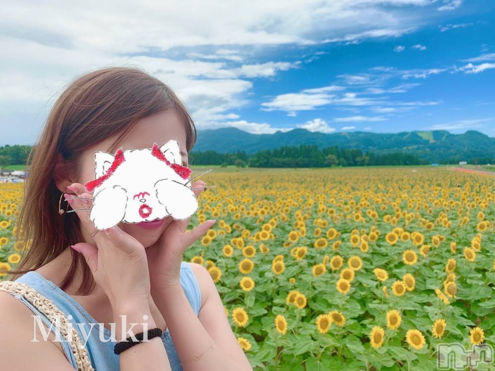 新潟人妻デリヘルLOVE AFFAIR～秘密のデート(ラブアフェア～ヒミツノデート) 美雪さん【♪♪♪】(35)の8月30日写メブログ「こちらは津南♡