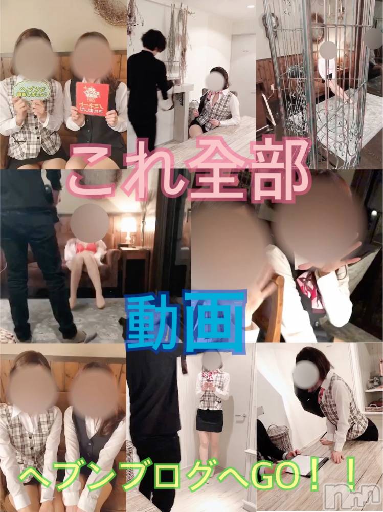 新潟人妻デリヘルLOVE AFFAIR～秘密のデート(ラブアフェア～ヒミツノデート) 美雪さん【♪♪♪】(35)の11月7日写メブログ「絶賛毎日更新中ヽ(´▽｀)/♬︎♡」