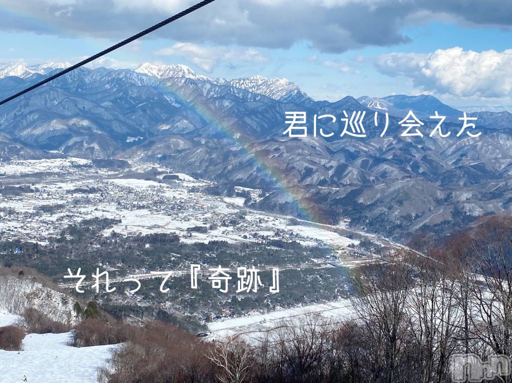 新潟人妻デリヘルLOVE AFFAIR～秘密のデート(ラブアフェア～ヒミツノデート) 美雪さん【♪♪♪】(35)の2月15日写メブログ「ありがとうございました♬︎♡」