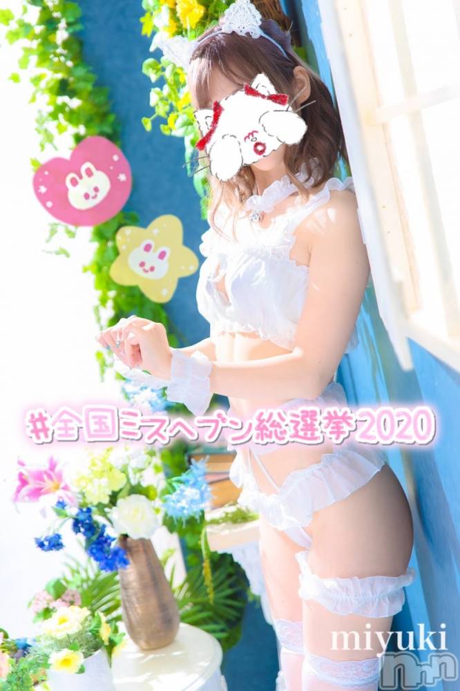 新潟人妻デリヘルLOVE AFFAIR～秘密のデート(ラブアフェア～ヒミツノデート) 美雪さん【♪♪♪】(35)の11月12日写メブログ「ミスヘブン総選挙について」