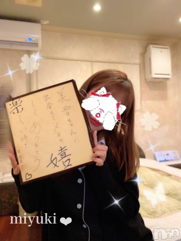 新潟人妻デリヘルLOVE AFFAIR～秘密のデート(ラブアフェア～ヒミツノデート) 美雪さん【♪♪♪】(35)の12月5日写メブログ「素敵な手作りプレゼント(๓´˘`๓)♡*.+ ﾟ*」