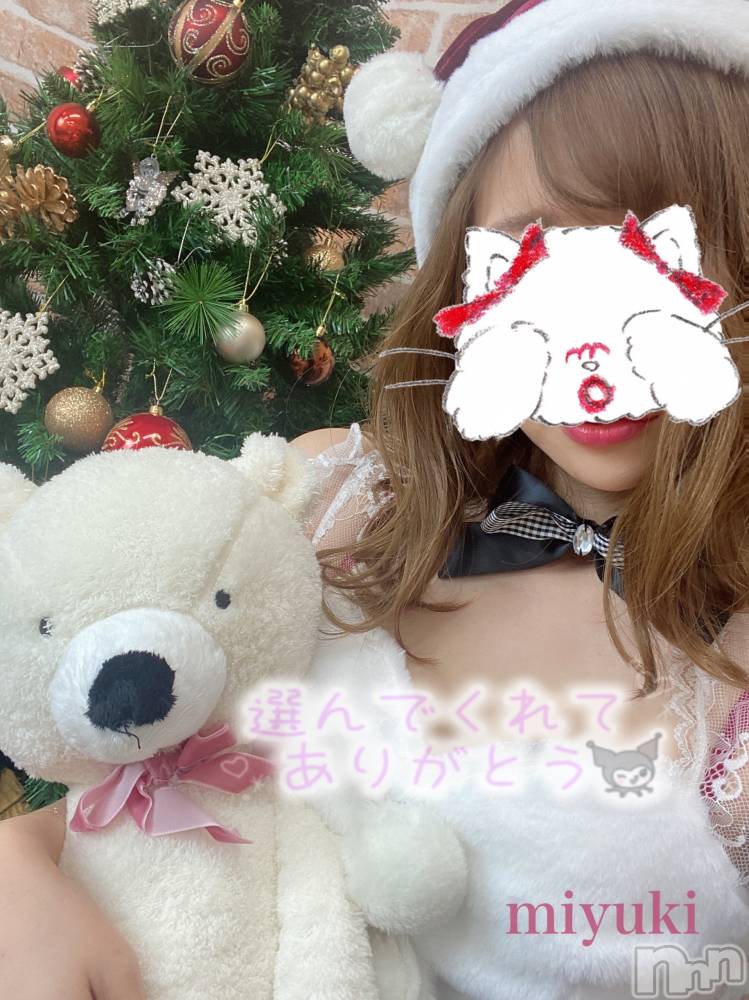 新潟人妻デリヘルLOVE AFFAIR～秘密のデート(ラブアフェア～ヒミツノデート) 美雪さん【♪♪♪】(35)の12月6日写メブログ「ありがとうございました( ˶ˆ꒳ˆ˵ )*.+ﾟ」