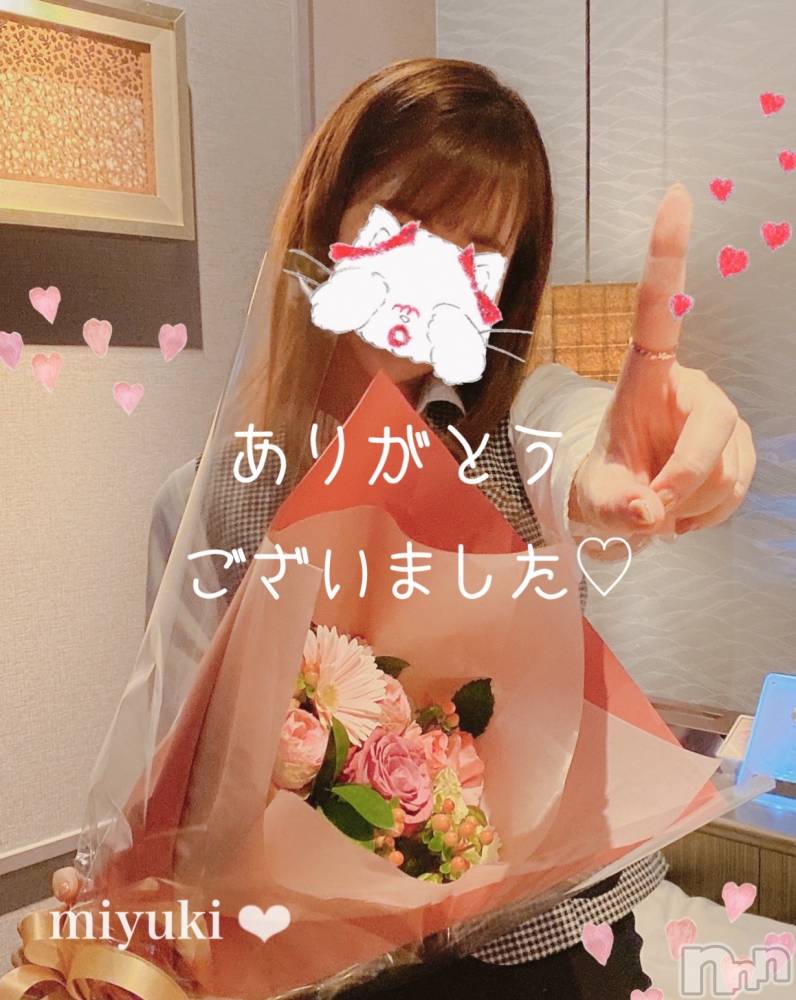 新潟人妻デリヘルLOVE AFFAIR～秘密のデート(ラブアフェア～ヒミツノデート) 美雪さん【♪♪♪】(35)の12月27日写メブログ「ありがとうございました( ˶ˆ꒳ˆ˵ )♡*.+ﾟ」
