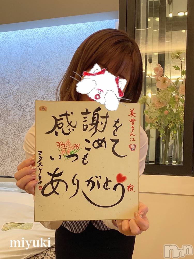 新潟人妻デリヘルLOVE AFFAIR～秘密のデート(ラブアフェア～ヒミツノデート) 美雪さん【♪♪♪】(35)の12月29日写メブログ「思うように…」