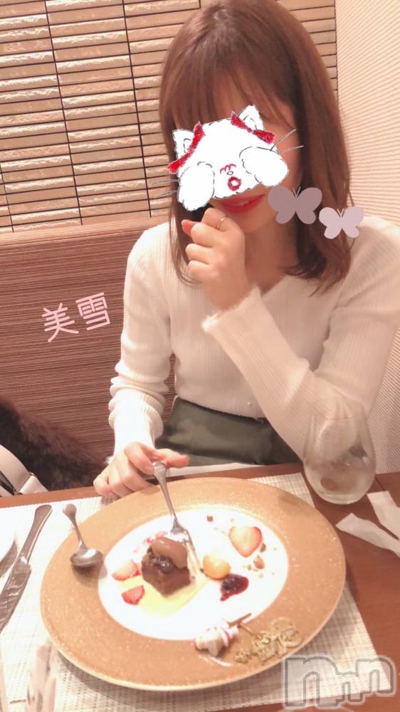 新潟人妻デリヘルLOVE AFFAIR～秘密のデート(ラブアフェア～ヒミツノデート) 美雪さん【♪♪♪】(35)の1月7日写メブログ「なんだかんだ」