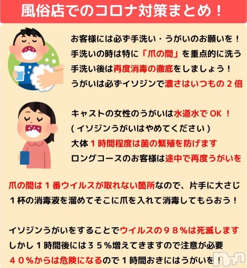 新潟人妻デリヘルLOVE AFFAIR～秘密のデート(ラブアフェア～ヒミツノデート) 美雪さん【♪♪♪】(35)の1月9日写メブログ「情報シェア①」