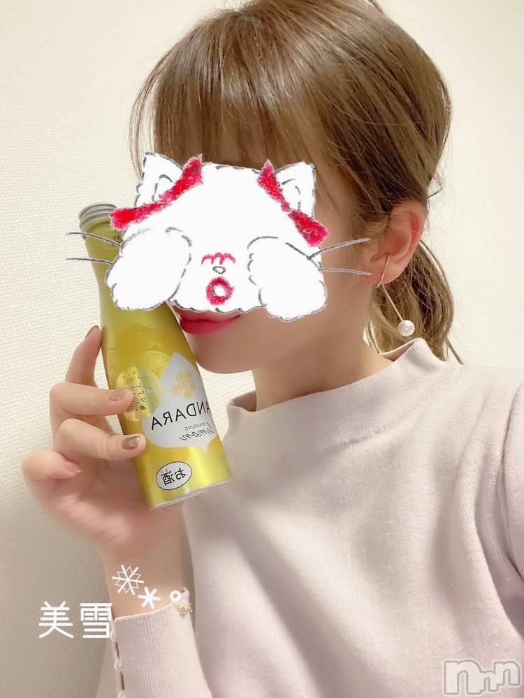 新潟人妻デリヘルLOVE AFFAIR～秘密のデート(ラブアフェア～ヒミツノデート) 美雪さん【♪♪♪】(35)の1月27日写メブログ「明日のご予約枠、全て完売しました♬︎♡」