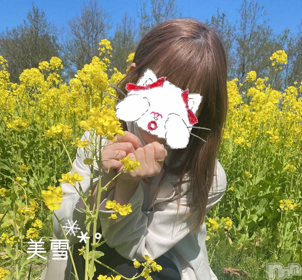 新潟人妻デリヘルLOVE AFFAIR～秘密のデート(ラブアフェア～ヒミツノデート) 美雪さん【♪♪♪】(35)の4月12日写メブログ「本日もよろしくお願いします( ˶ˆ꒳ˆ˵ )♬︎♡」