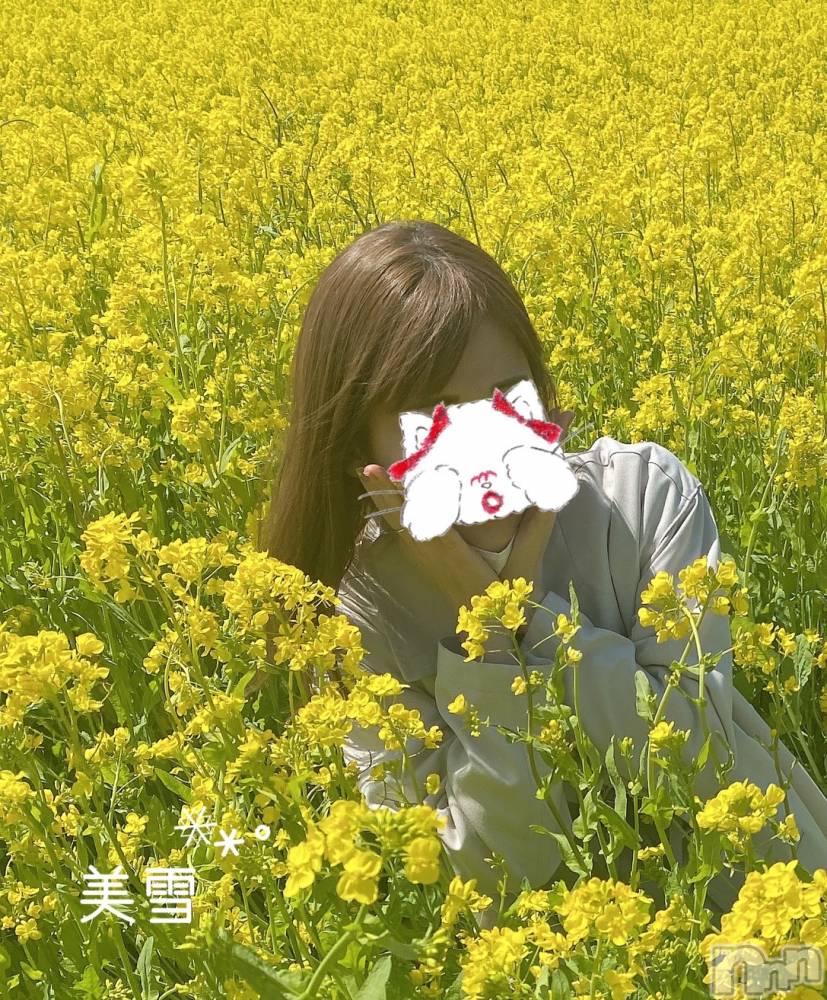 新潟人妻デリヘルLOVE AFFAIR～秘密のデート(ラブアフェア～ヒミツノデート) 美雪さん【♪♪♪】(35)の4月12日写メブログ「本日もありがとうございました(,,> <,,)♡✩.*˚」