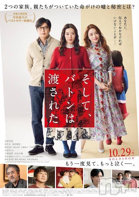 新潟人妻デリヘルLOVE AFFAIR～秘密のデート(ラブアフェア～ヒミツノデート) 美雪さん【♪♪♪】(35)の10月31日写メブログ「*.+ﾟ感動*.+ﾟ」