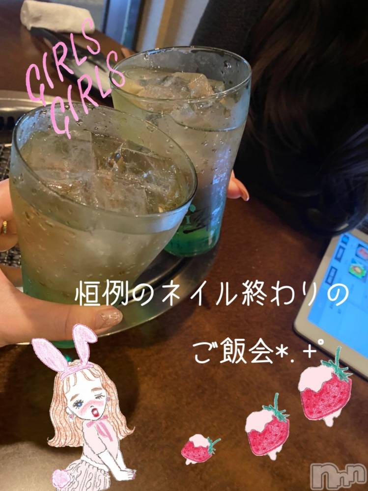 新潟人妻デリヘルLOVE AFFAIR～秘密のデート(ラブアフェア～ヒミツノデート) 美雪さん【♪♪♪】(35)の11月10日写メブログ「Newネイル*.+ﾟ＆ご飯会～♬︎」
