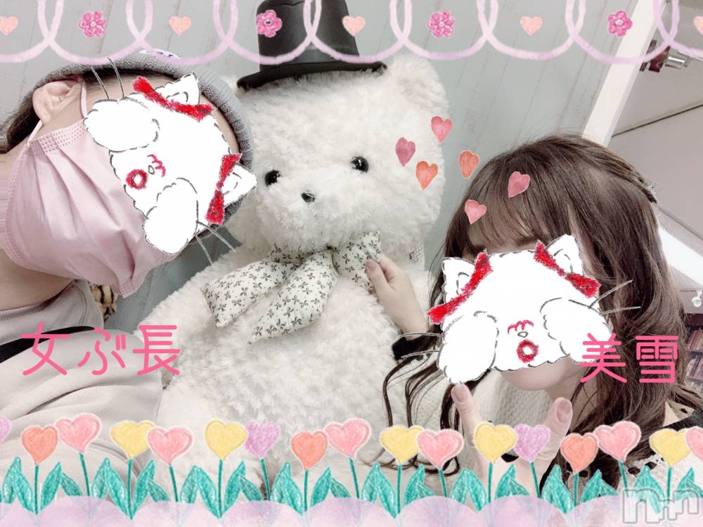 新潟人妻デリヘルLOVE AFFAIR～秘密のデート(ラブアフェア～ヒミツノデート) 美雪さん【♪♪♪】(35)の2月26日写メブログ「こんな所に女ぶ長が！！！！٩( ᐖ )۶٩( ᐖ )۶٩( ᐖ )۶」