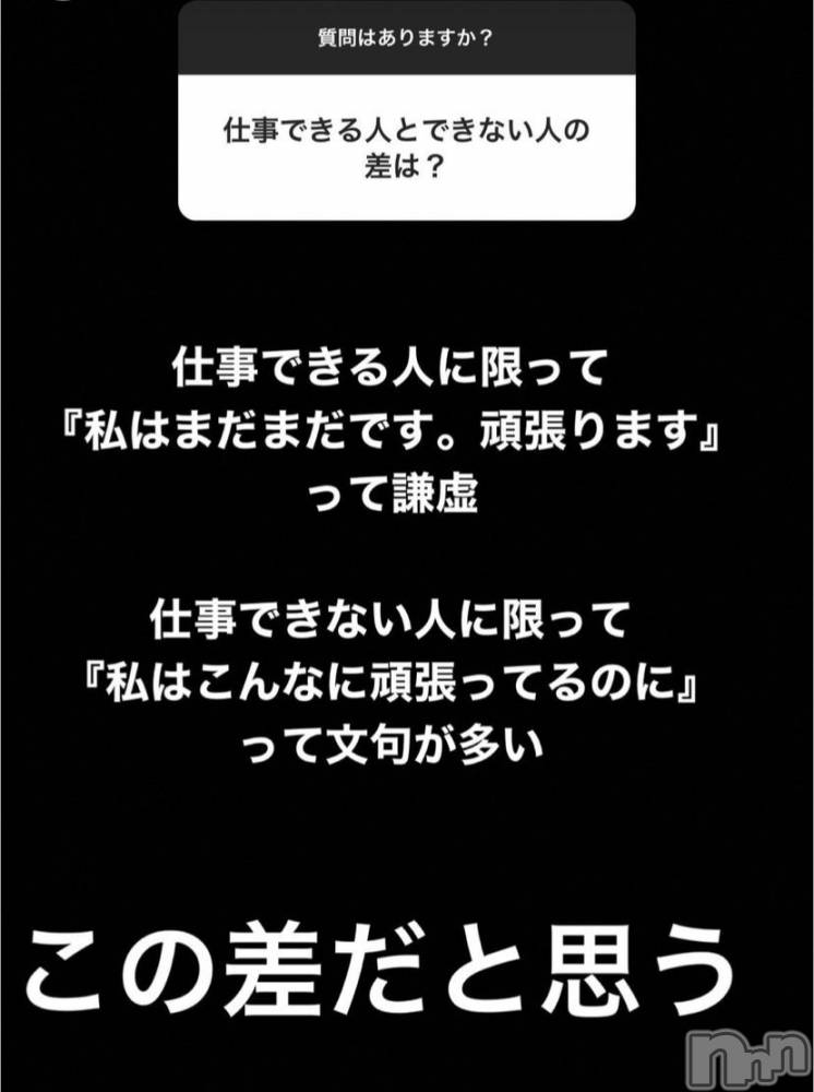 新潟人妻デリヘルLOVE AFFAIR～秘密のデート(ラブアフェア～ヒミツノデート) 美雪さん【♪♪♪】(35)の3月6日写メブログ「＊言い訳なんだよね＊」