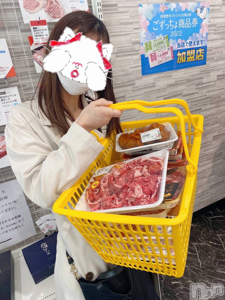 新潟人妻デリヘルLOVE AFFAIR～秘密のデート(ラブアフェア～ヒミツノデート) 美雪さん【♪♪♪】(35)の4月1日写メブログ「佐藤食肉ミートセンター✨ﾆｸｩ(｢🍖･ω･)｢🍖✨」