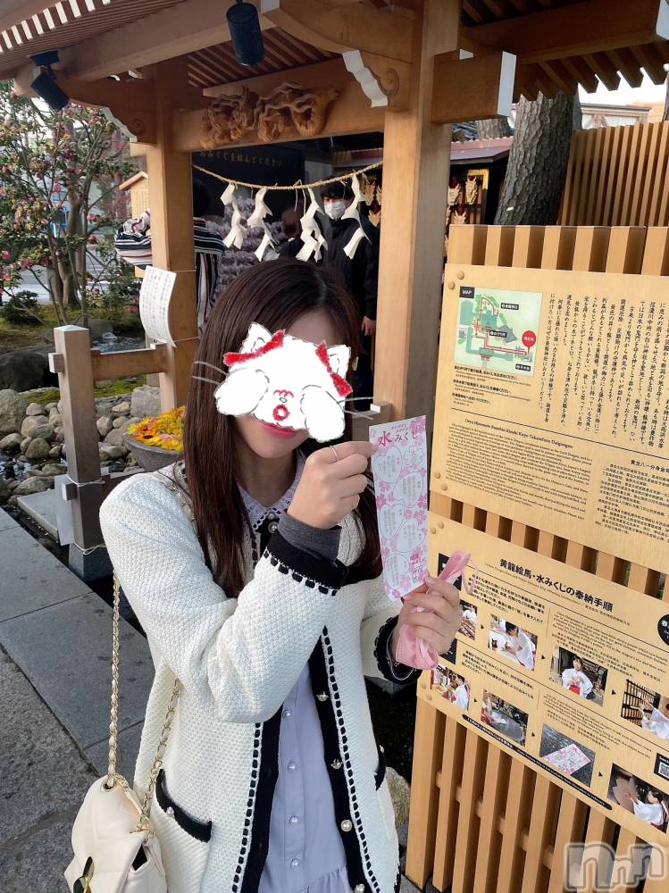 新潟人妻デリヘルLOVE AFFAIR～秘密のデート(ラブアフェア～ヒミツノデート) 美雪さん【♪♪♪】(35)の4月18日写メブログ「水みくじ♡𓈒 𓏸𓈒𓂂𓂃♡」