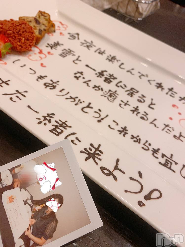 新潟人妻デリヘルLOVE AFFAIR～秘密のデート(ラブアフェア～ヒミツノデート) 美雪さん【♪♪♪】(35)の4月29日写メブログ「ありがとうございました💓💗✨」