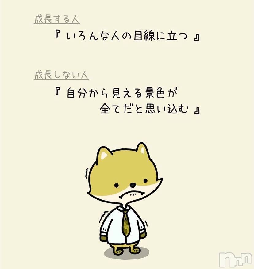 新潟人妻デリヘルLOVE AFFAIR～秘密のデート(ラブアフェア～ヒミツノデート) 美雪さん【♪♪♪】(35)の4月30日写メブログ「おはようございます♡𓈒 𓏸𓈒𓂂𓂃♡」
