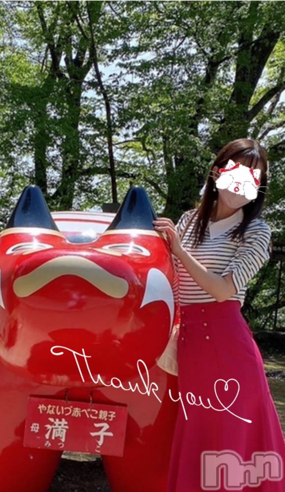新潟人妻デリヘルLOVE AFFAIR～秘密のデート(ラブアフェア～ヒミツノデート) 美雪さん【♪♪♪】(35)の5月17日写メブログ「福島＆温泉デート続き♡②♡𓈒 𓏸𓈒𓂂𓂃♡」
