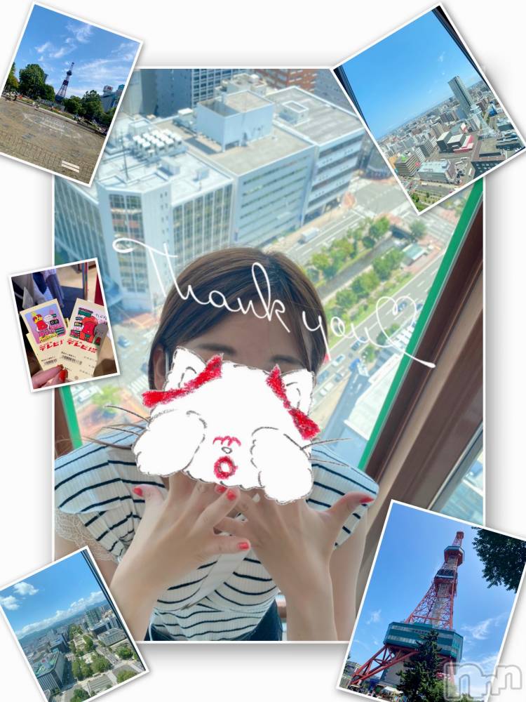 新潟人妻デリヘルLOVE AFFAIR～秘密のデート(ラブアフェア～ヒミツノデート) 美雪さん【♪♪♪】(35)の8月25日写メブログ「さっぽろテレビ塔📺♩✨＆車をチャーター🚗*.+ﾟ」