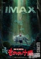 新潟デリヘル LOVE AFFAIR～秘密のデート(ラブアフェア～ヒミツノデート) 美雪さん【♪♪♪】(35)の写メブログ「」