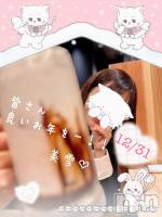 のんびり年越し🍊⸒⸒