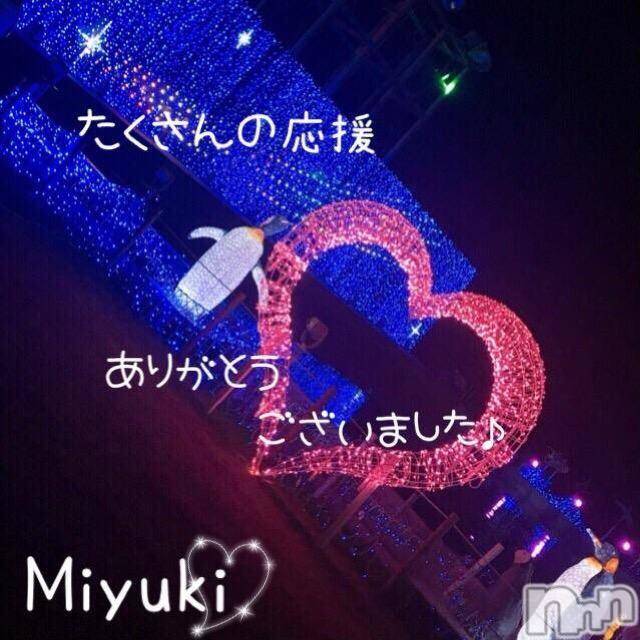 新潟人妻デリヘルLOVE AFFAIR～秘密のデート(ラブアフェア～ヒミツノデート)美雪さん【♪♪♪】(35)の2018年8月20日写メブログ「おはようございます♪」