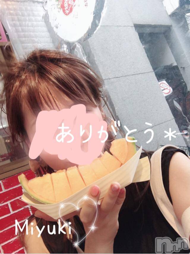 新潟人妻デリヘルLOVE AFFAIR～秘密のデート(ラブアフェア～ヒミツノデート)美雪さん【♪♪♪】(35)の2018年8月31日写メブログ「＊ぷちご報告と感謝＊」