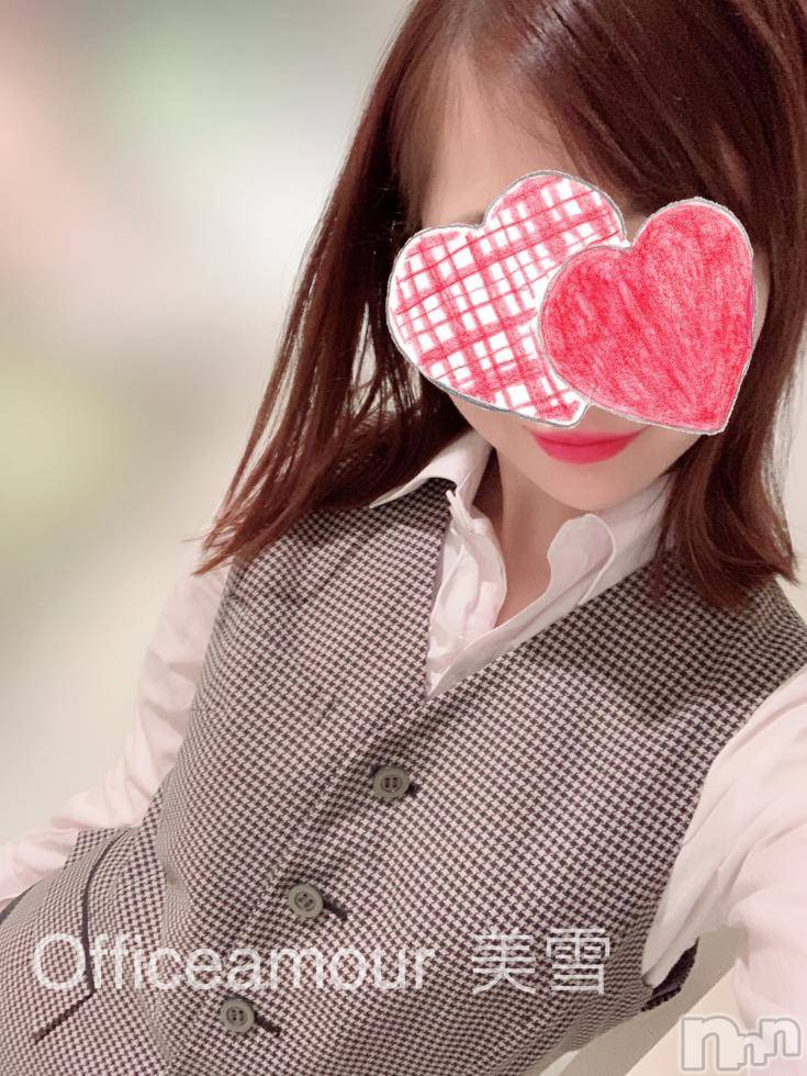 新潟人妻デリヘルLOVE AFFAIR～秘密のデート(ラブアフェア～ヒミツノデート)美雪さん【♪♪♪】(35)の2019年2月19日写メブログ「OL美雪に変身ー！！♡」