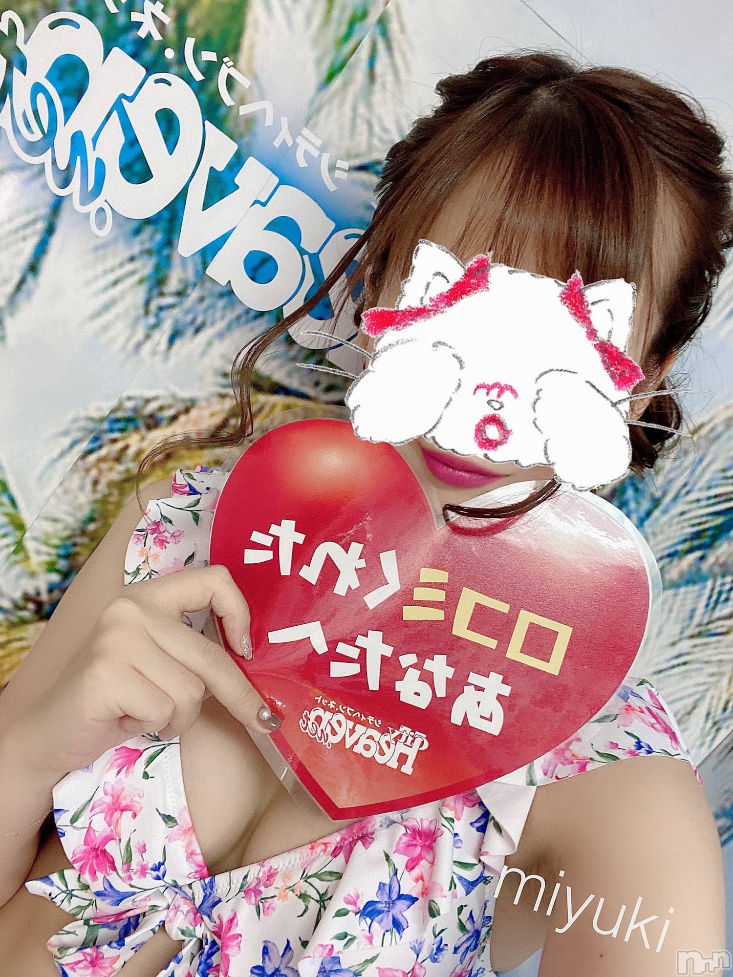 新潟人妻デリヘルLOVE AFFAIR～秘密のデート(ラブアフェア～ヒミツノデート)美雪さん【♪♪♪】(35)の2020年8月17日写メブログ「今日は…(〃'▽'〃)♬︎」