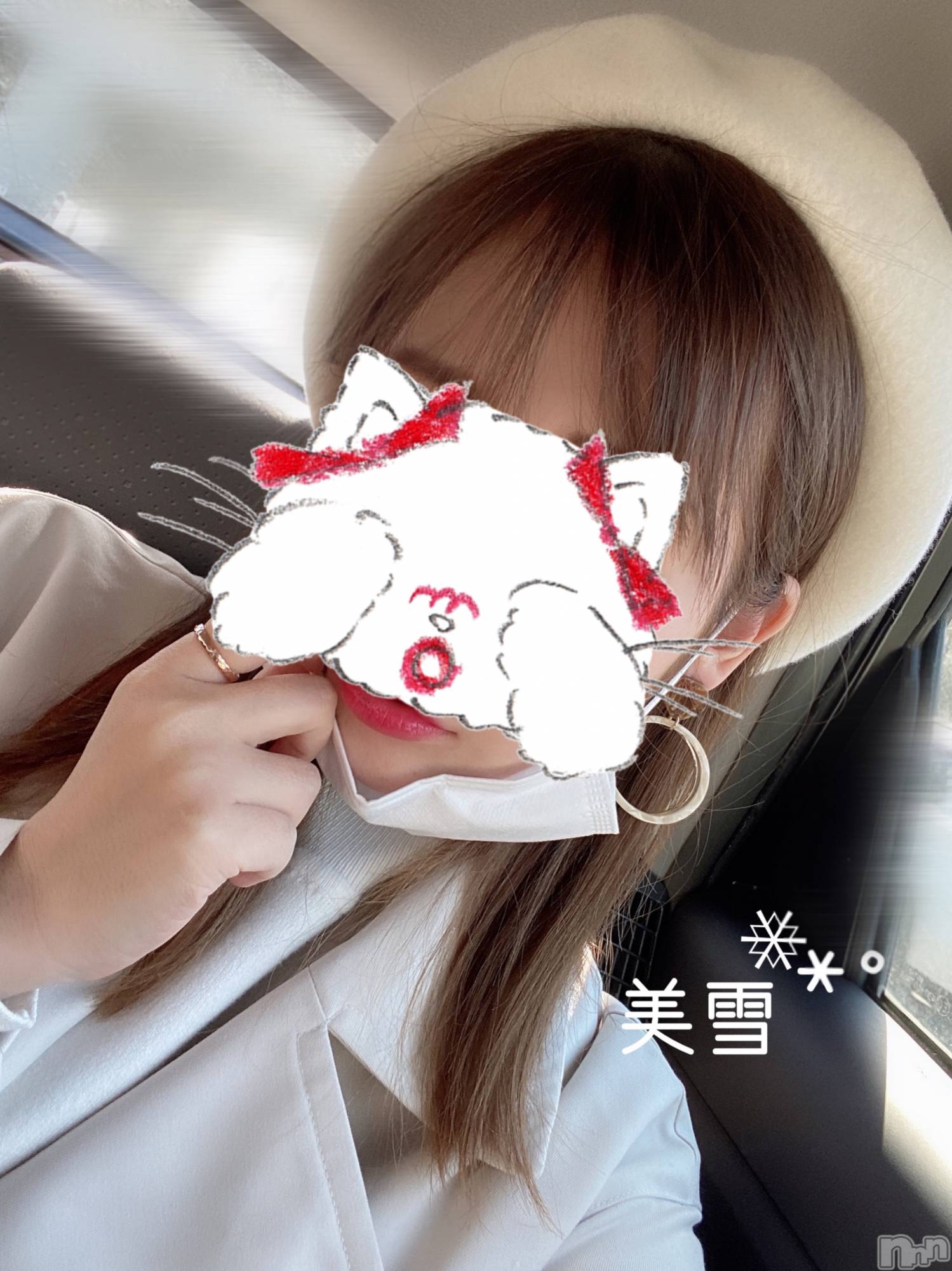 新潟人妻デリヘルLOVE AFFAIR～秘密のデート(ラブアフェア～ヒミツノデート)美雪さん【♪♪♪】(35)の2021年2月28日写メブログ「つきまーす( ˶ ᷇ 𖥦 ᷆ ˵ )♡♡」