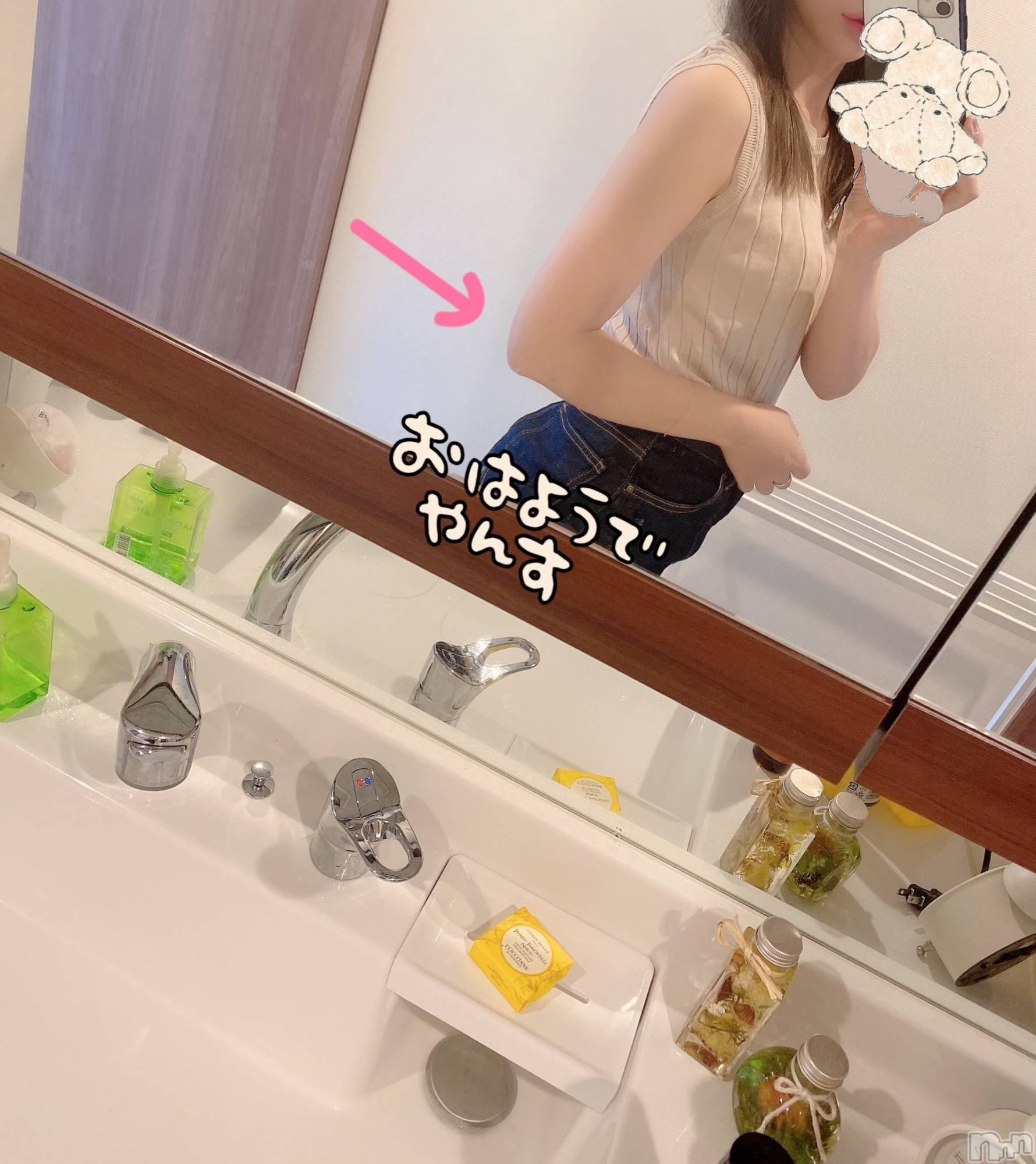 新潟人妻デリヘルLOVE AFFAIR～秘密のデート(ラブアフェア～ヒミツノデート)美雪さん【♪♪♪】(35)の2021年7月20日写メブログ「裏技見つけました⸜( ´ ꒳ ` )⸝」