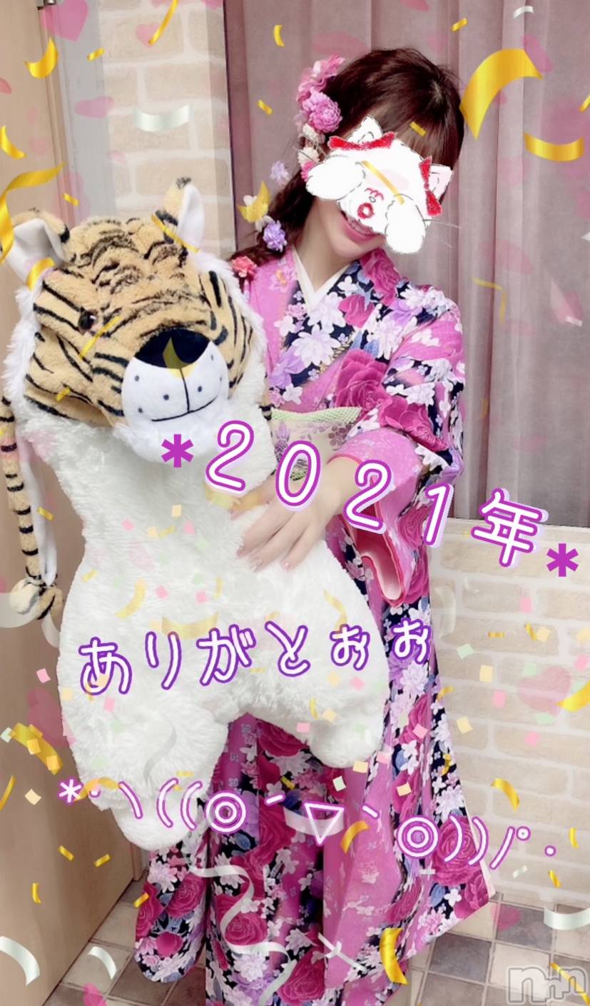 新潟人妻デリヘルLOVE AFFAIR～秘密のデート(ラブアフェア～ヒミツノデート)美雪さん【♪♪♪】(35)の2021年12月31日写メブログ「*.+ﾟ２０２１年ありがとうございました *.+ﾟ」