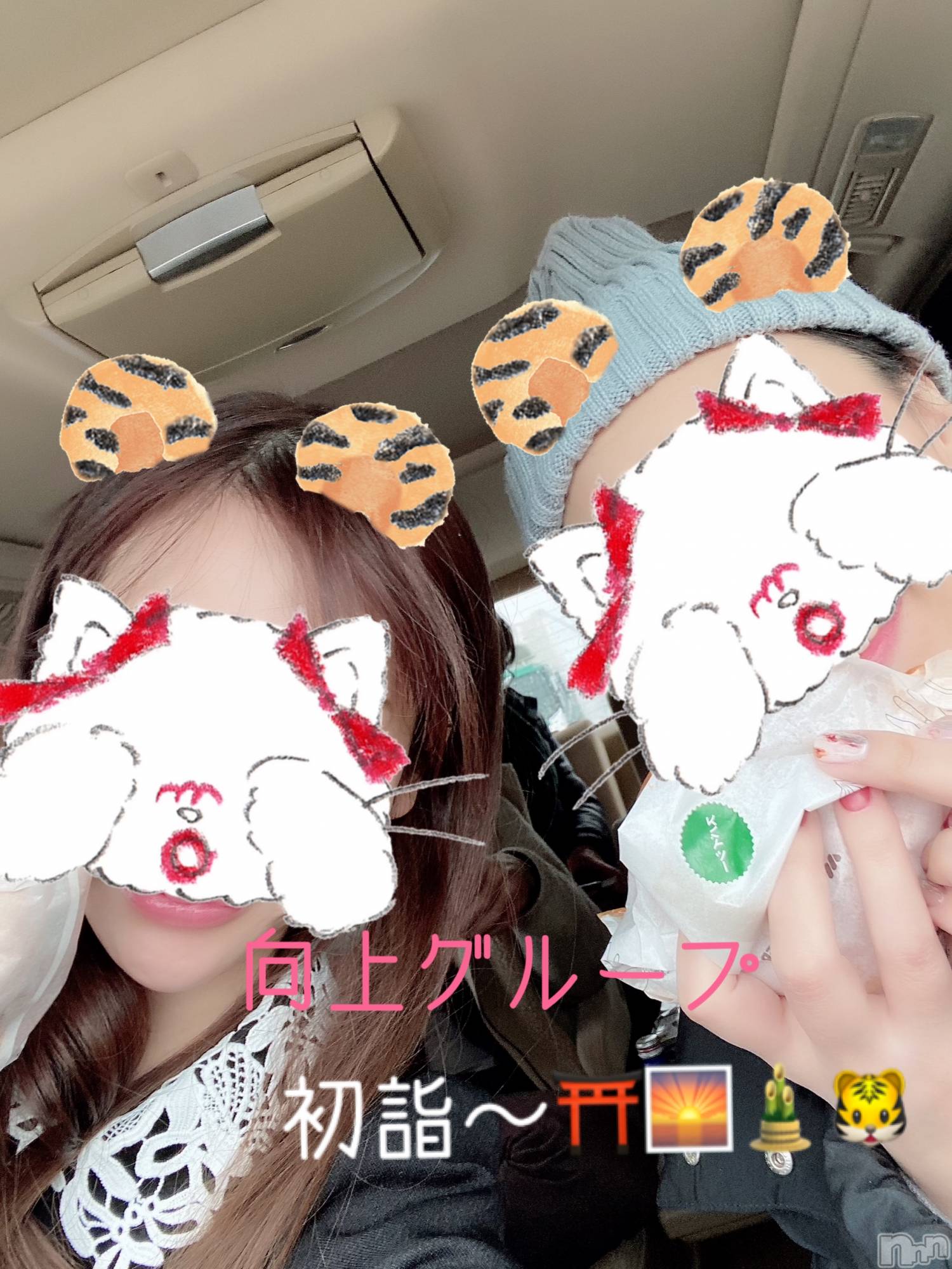 新潟人妻デリヘルLOVE AFFAIR～秘密のデート(ラブアフェア～ヒミツノデート)美雪さん【♪♪♪】(35)の2022年1月5日写メブログ「今日はこれから…(((o(*ﾟωﾟ*)o)))」