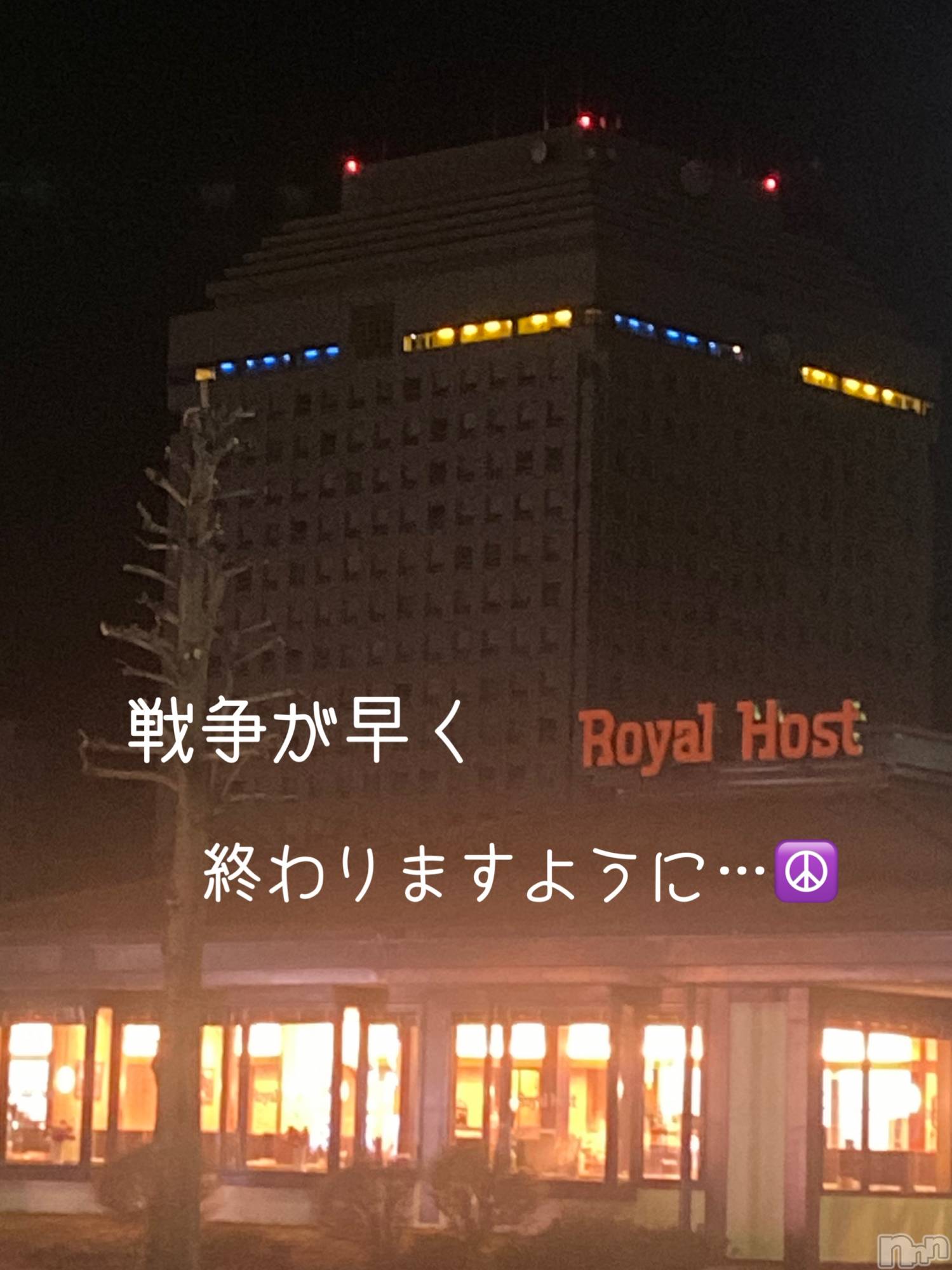 新潟人妻デリヘルLOVE AFFAIR～秘密のデート(ラブアフェア～ヒミツノデート)美雪さん【♪♪♪】(35)の2022年4月4日写メブログ「＊橋＊traveler‪𓂃 𓈒𓏸໒꒱」