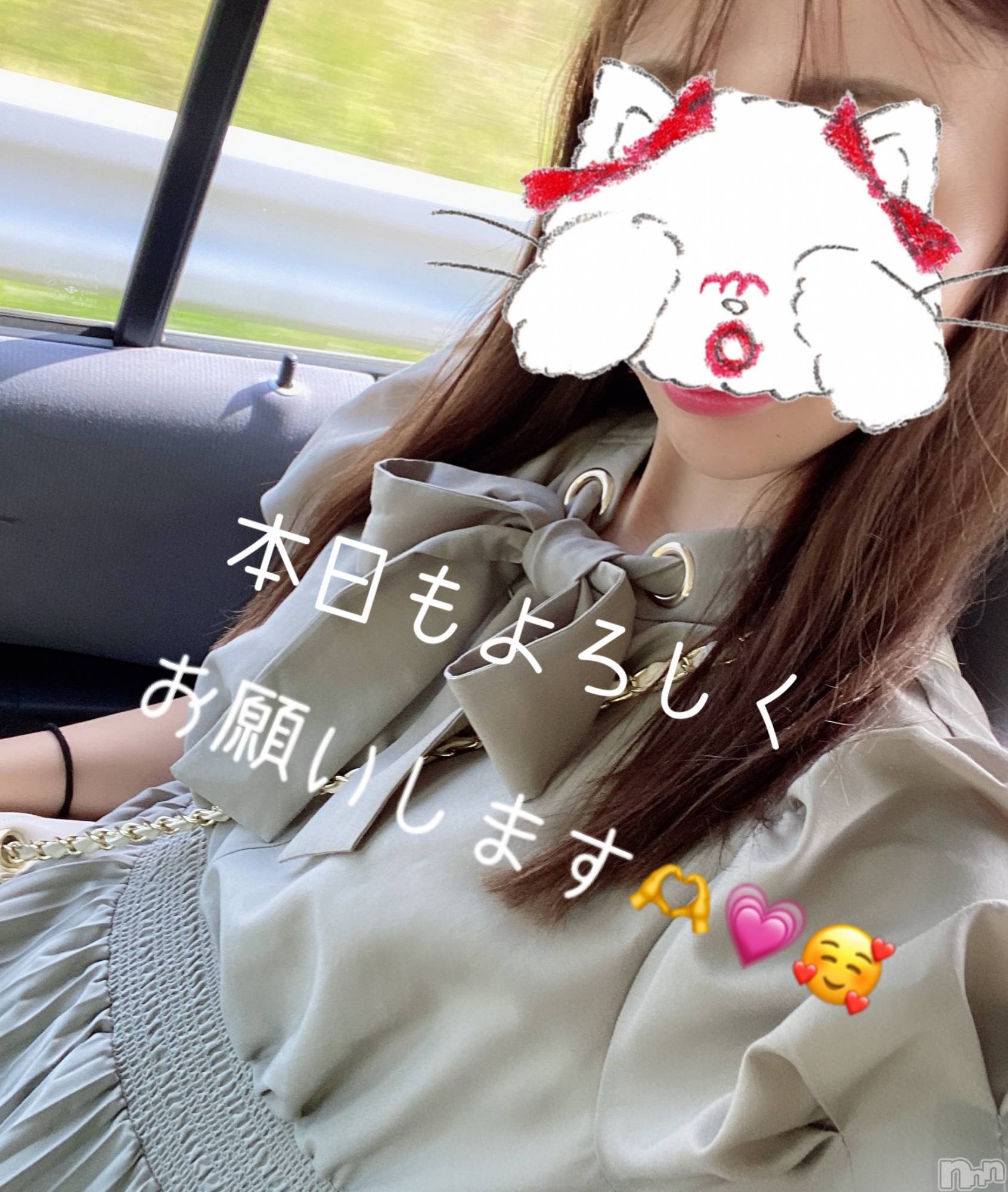 新潟人妻デリヘルLOVE AFFAIR～秘密のデート(ラブアフェア～ヒミツノデート)美雪さん【♪♪♪】(35)の2022年6月4日写メブログ「貸し切り💗デートコース🫶✨💗」