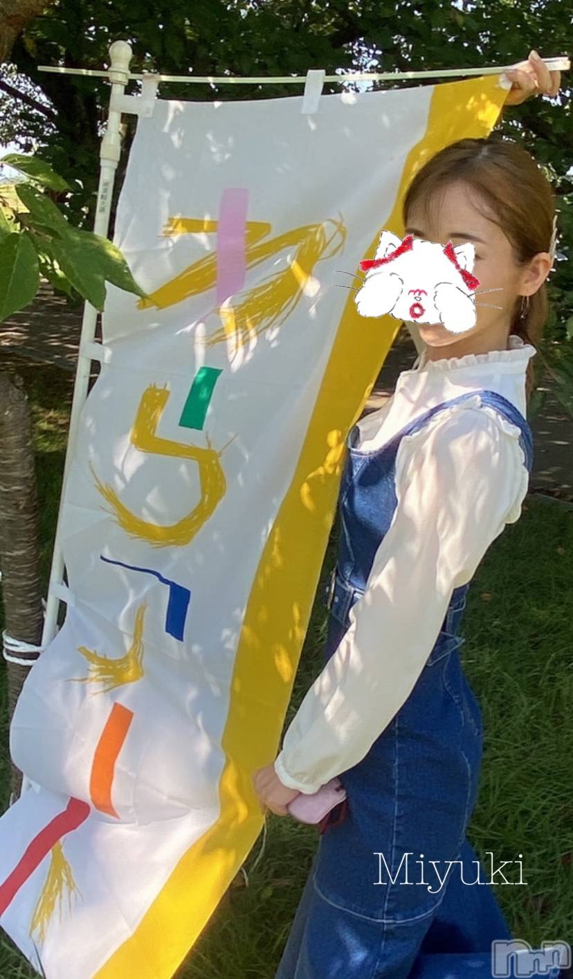 新潟人妻デリヘルLOVE AFFAIR～秘密のデート(ラブアフェア～ヒミツノデート)美雪さん【♪♪♪】(35)の2022年10月15日写メブログ「テレビの前で応援📣('ᴗ' )و💕」
