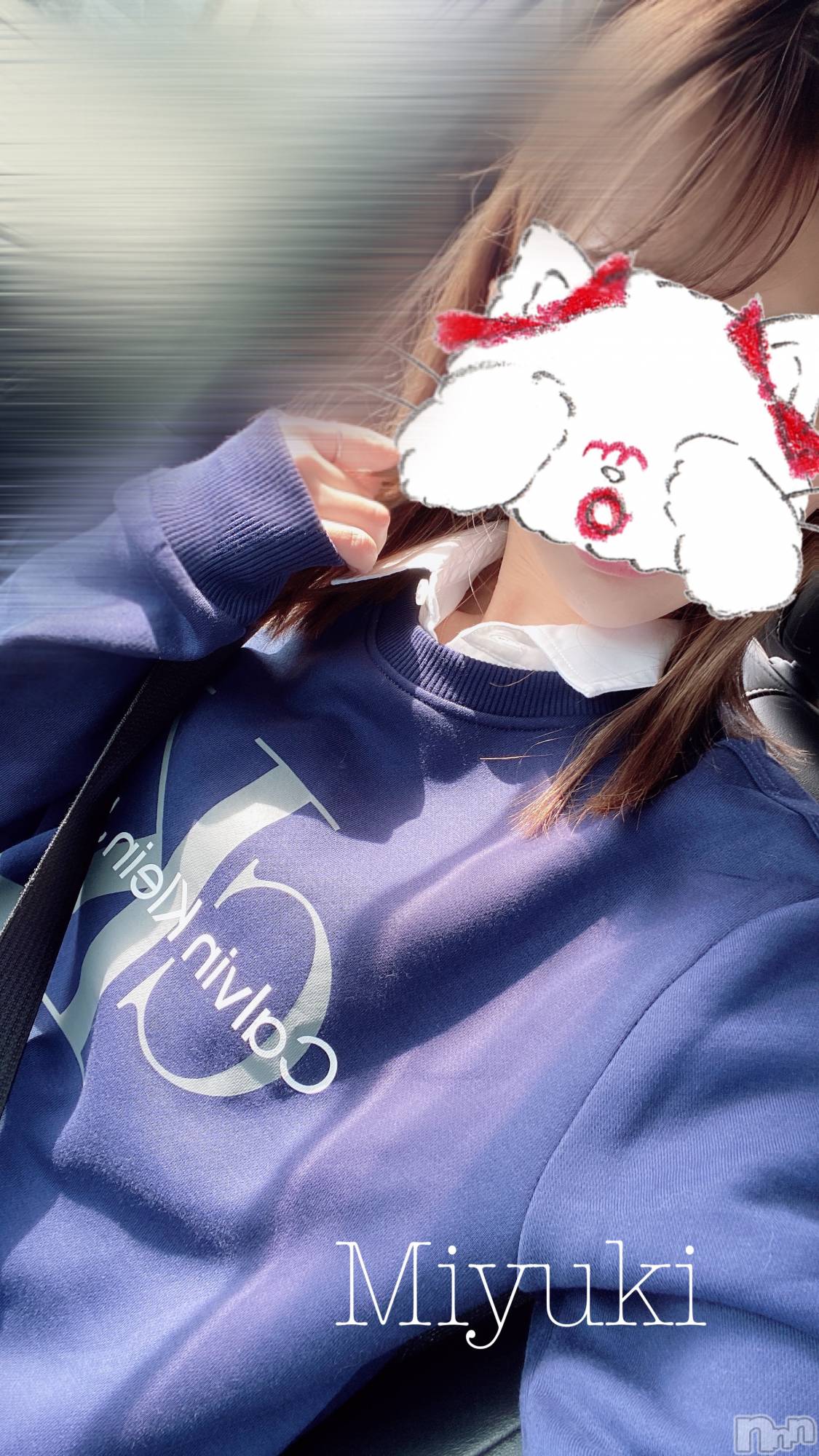 新潟人妻デリヘルLOVE AFFAIR～秘密のデート(ラブアフェア～ヒミツノデート)美雪さん【♪♪♪】(35)の2022年10月21日写メブログ「クマが消えた…！！」