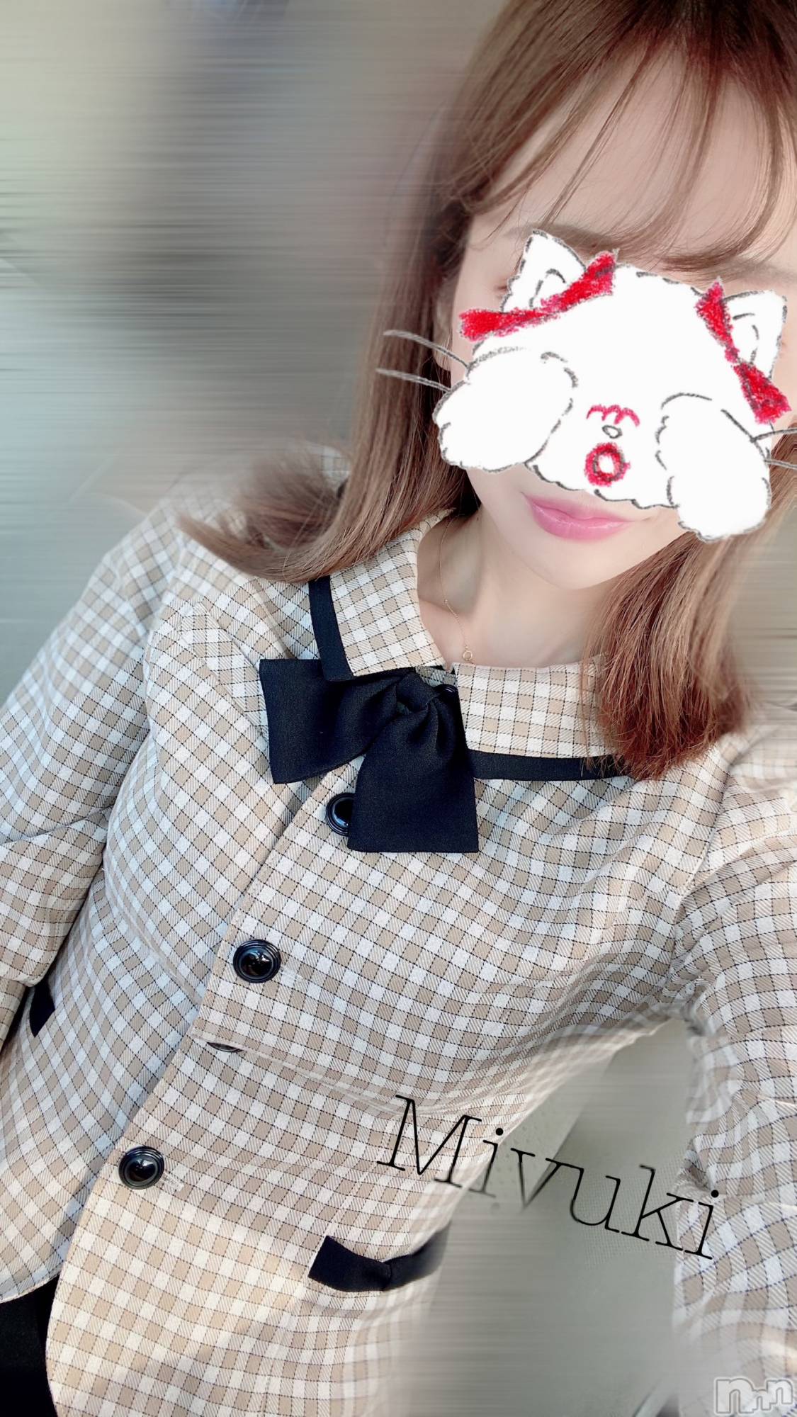 新潟人妻デリヘルLOVE AFFAIR～秘密のデート(ラブアフェア～ヒミツノデート)美雪さん【♪♪♪】(35)の2022年10月25日写メブログ「出勤します૮₍´｡• ᵕ •｡`₎ა♬」